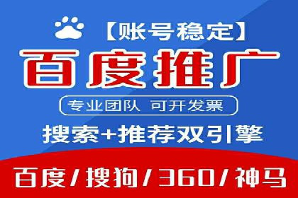 百度SEM竞价案例：从零开始，实现业绩翻倍