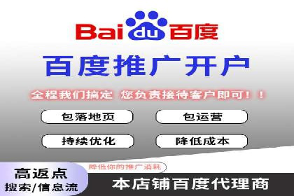 案例分析：如何与竞价推广公司达成共赢