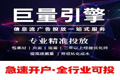 百度推广服务费如何帮助传统企业转型